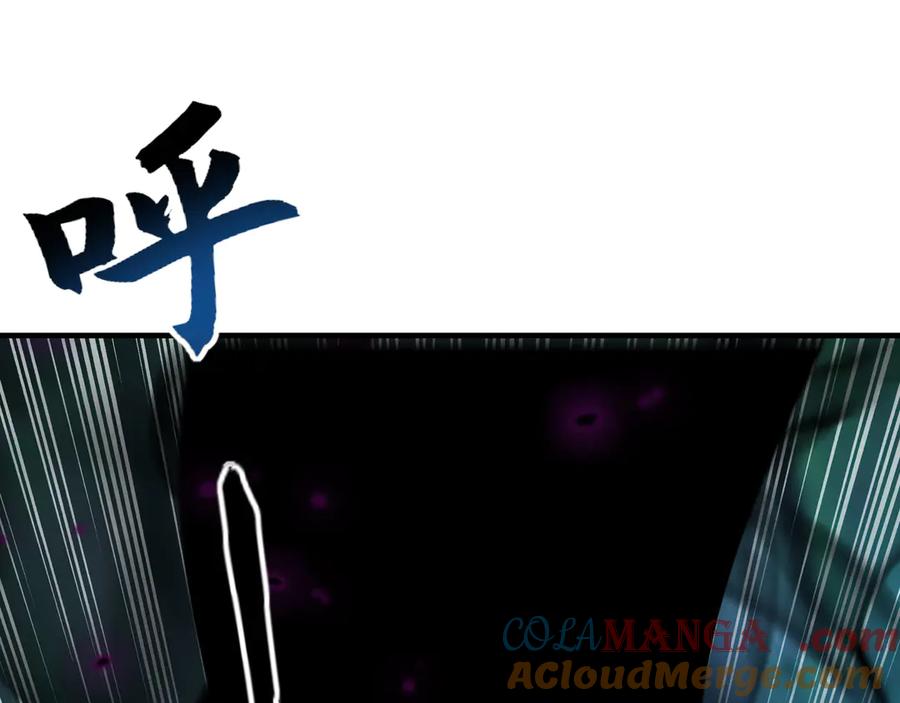 《我有百万倍攻速》66 狂暴的力量 第89页