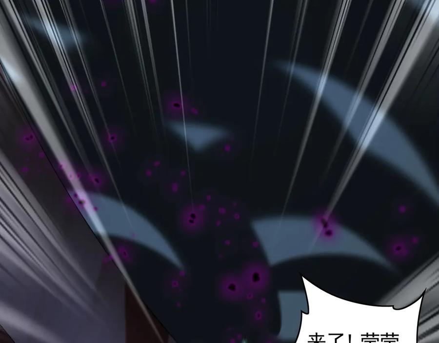 《我有百万倍攻速》66 狂暴的力量 第31页