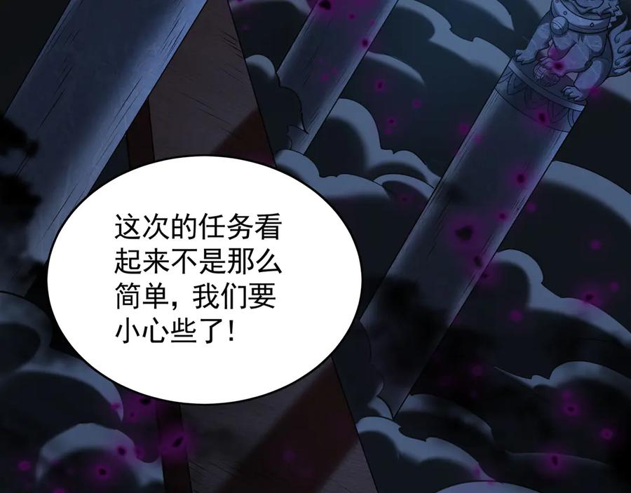 《我有百万倍攻速》66 狂暴的力量 第23页