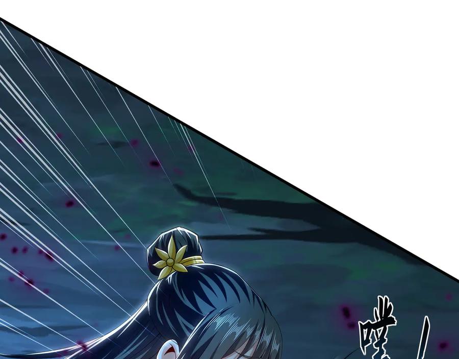 《我有百万倍攻速》66 狂暴的力量 第108页