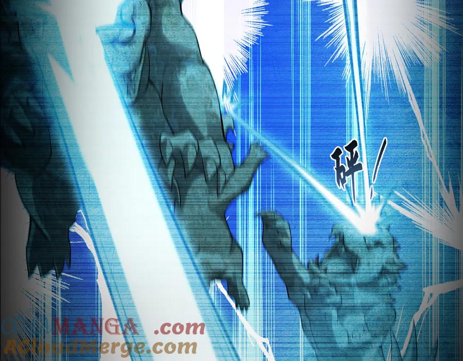 《我有百万倍攻速》66 狂暴的力量 第73页