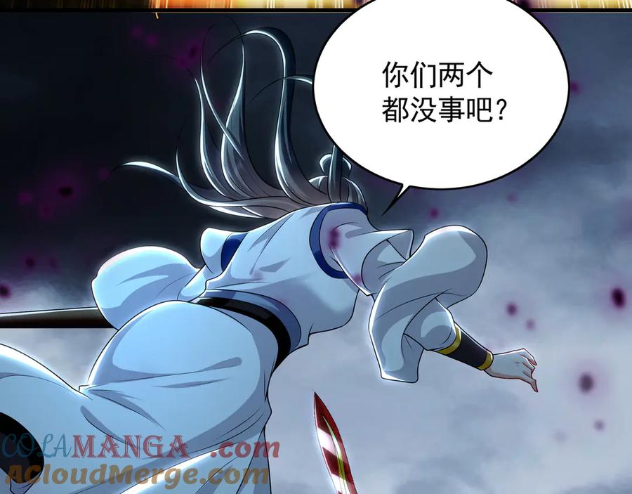 《我有百万倍攻速》66 狂暴的力量 第125页