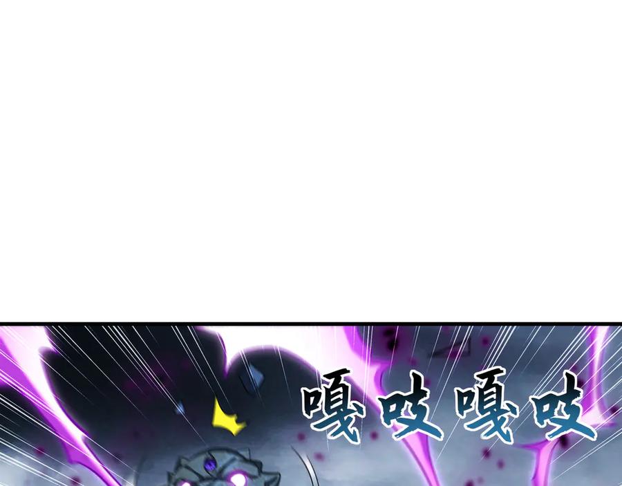 《我有百万倍攻速》66 狂暴的力量 第38页