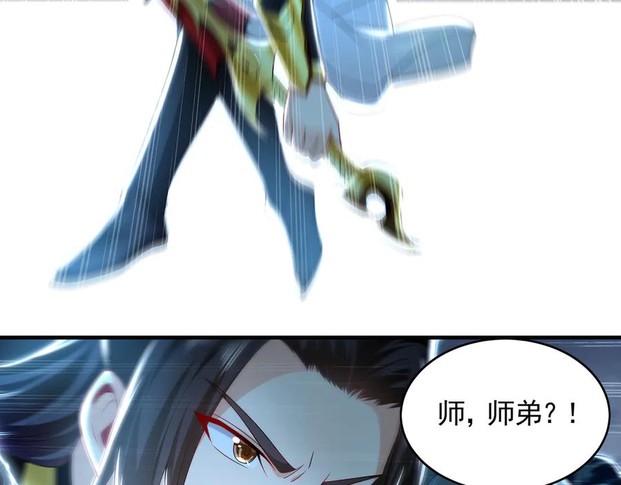 《我有百万倍攻速》66 狂暴的力量 第50页