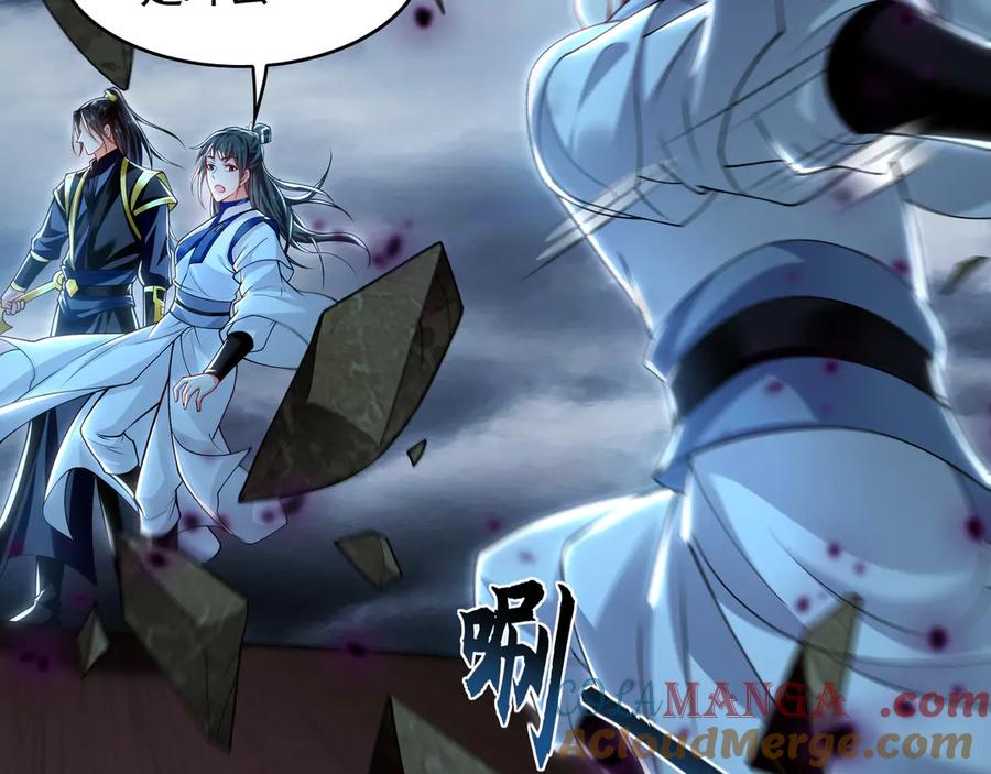 《我有百万倍攻速》66 狂暴的力量 第65页