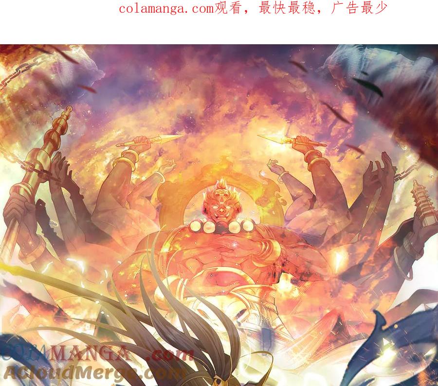 《我有百万倍攻速》66 狂暴的力量 第1页