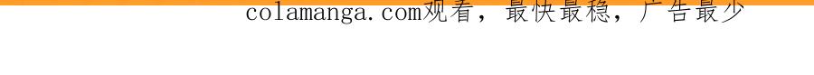 《我有百万倍攻速》66 狂暴的力量 第135页