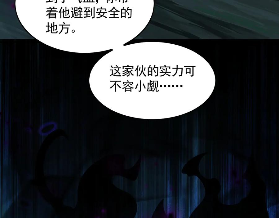《我有百万倍攻速》66 狂暴的力量 第127页