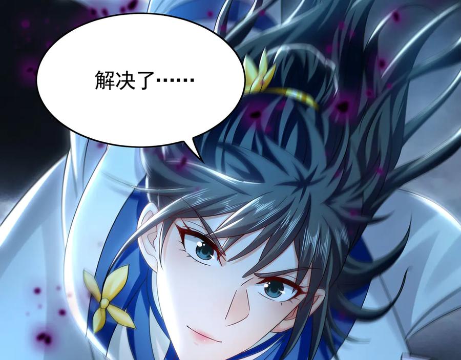 《我有百万倍攻速》66 狂暴的力量 第36页