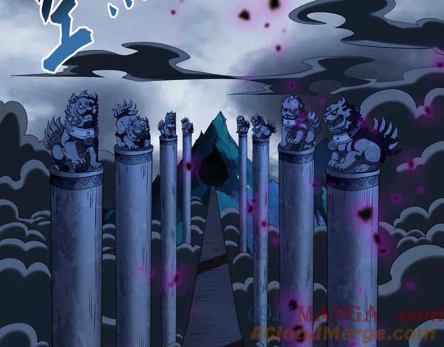 《我有百万倍攻速》66 狂暴的力量 第9页