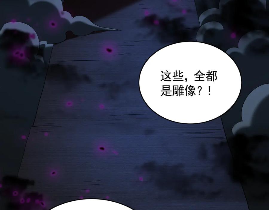 《我有百万倍攻速》66 狂暴的力量 第11页