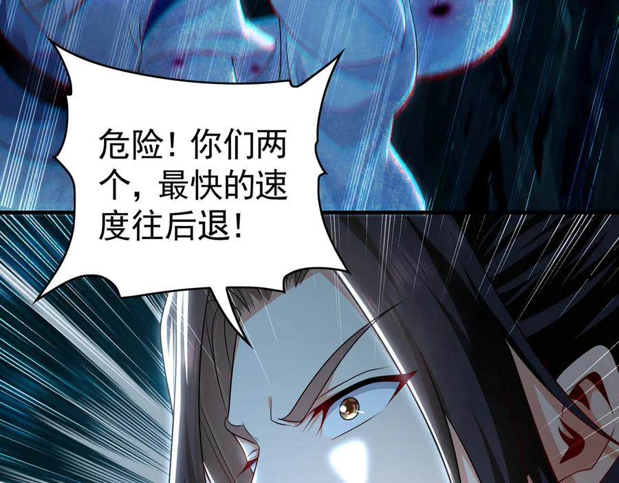 《我有百万倍攻速》66 狂暴的力量 第102页