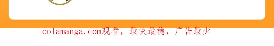 《我有百万倍攻速》67 好强的反噬之力！ 第123页