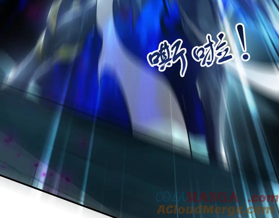 《我有百万倍攻速》67 好强的反噬之力！ 第21页