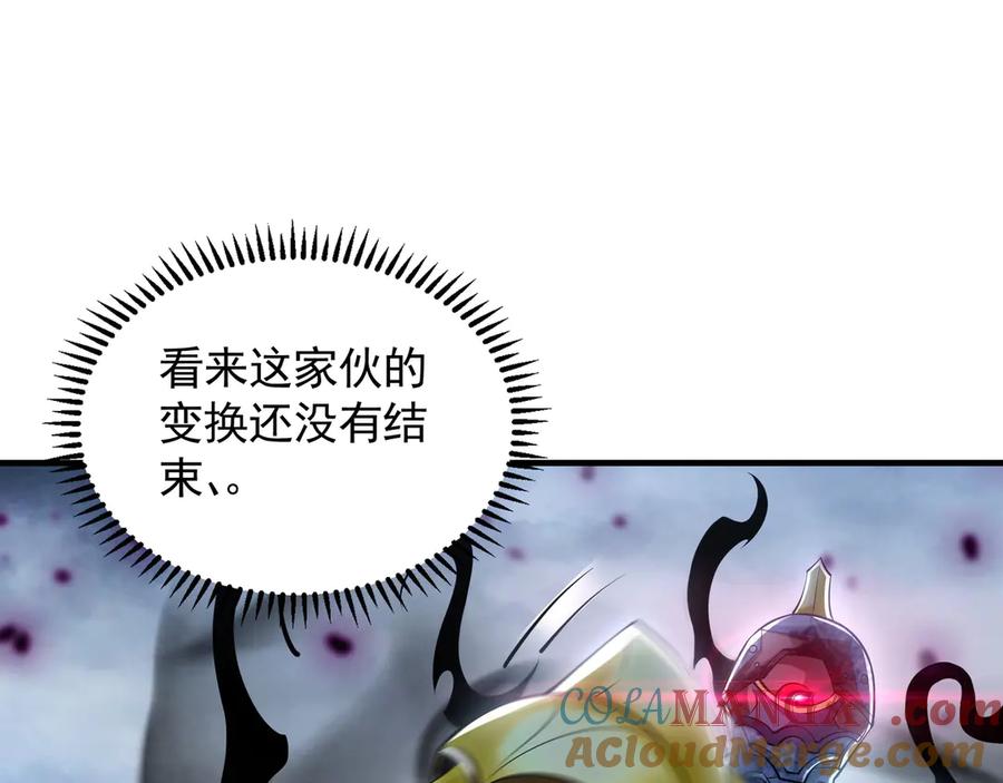 《我有百万倍攻速》67 好强的反噬之力！ 第5页