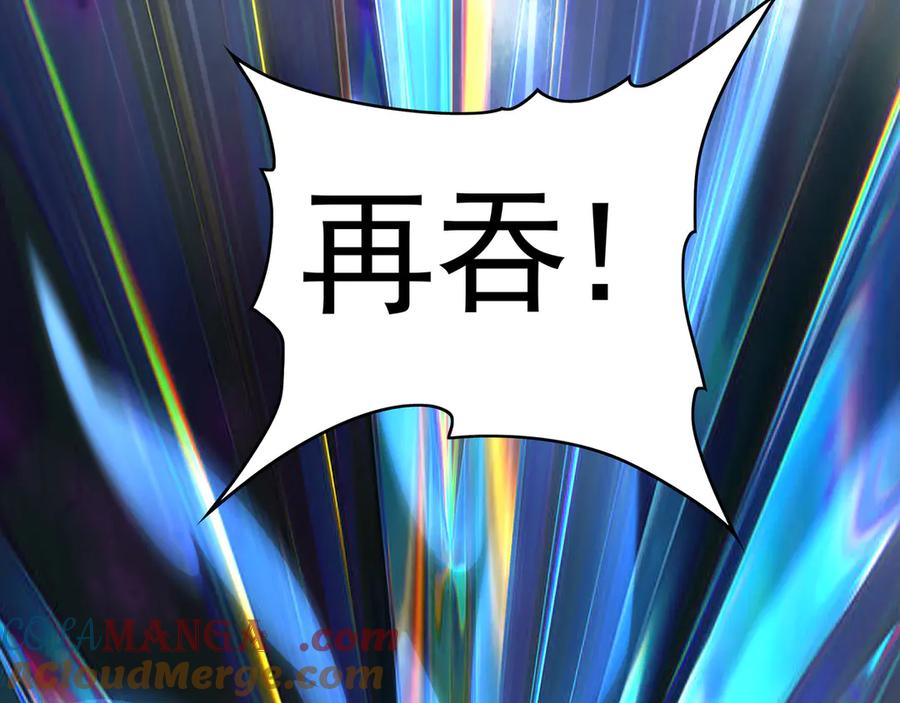 《我有百万倍攻速》67 好强的反噬之力！ 第49页