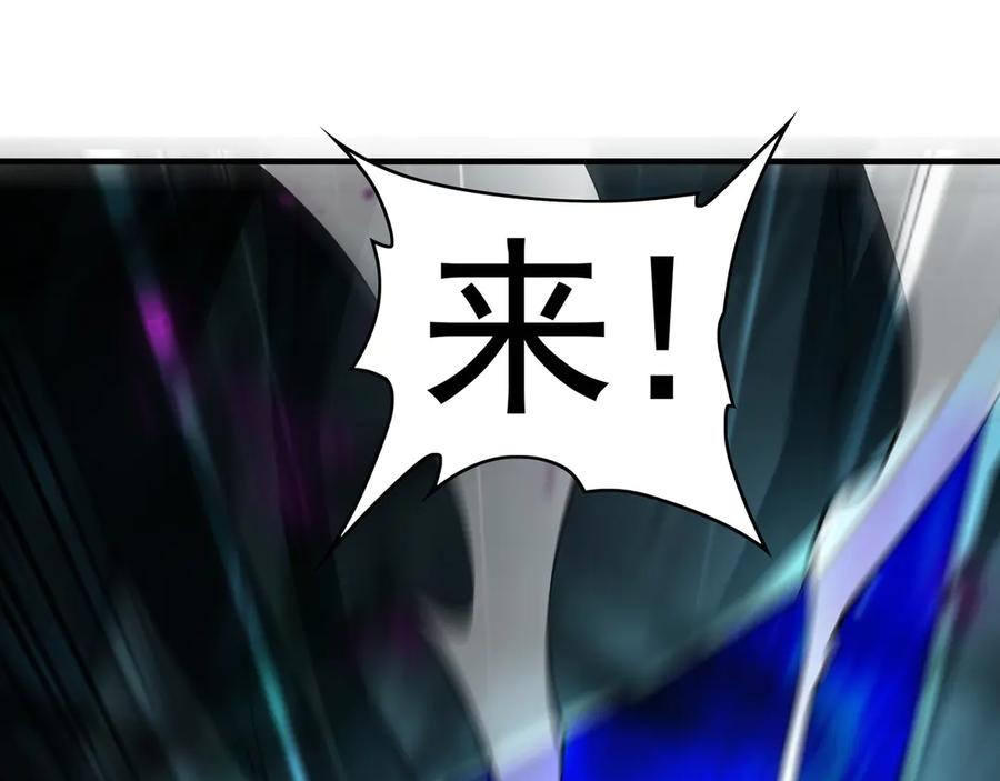 《我有百万倍攻速》67 好强的反噬之力！ 第18页
