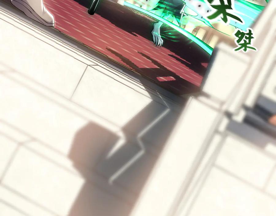 《我有百万倍攻速》68 大小姐回来了！ 第72页