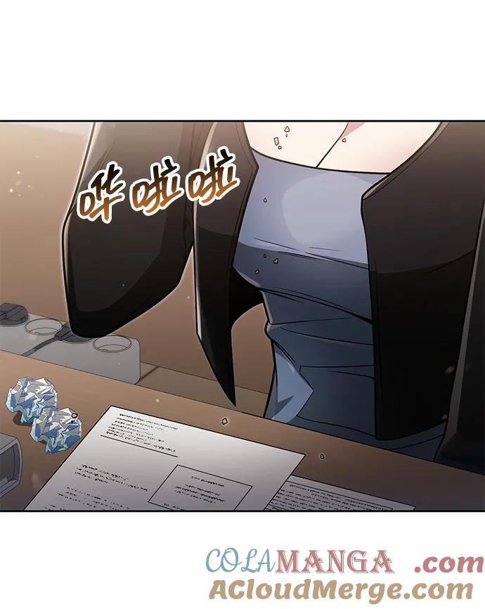 《天才猎人的清扫生活》第68话 第55页