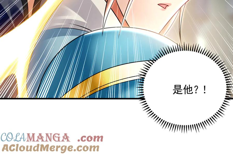 《我有百万倍攻速》68 大小姐回来了！ 第29页
