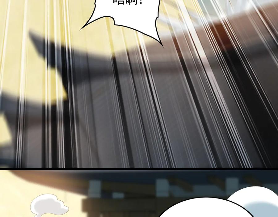 《我有百万倍攻速》68 大小姐回来了！ 第91页