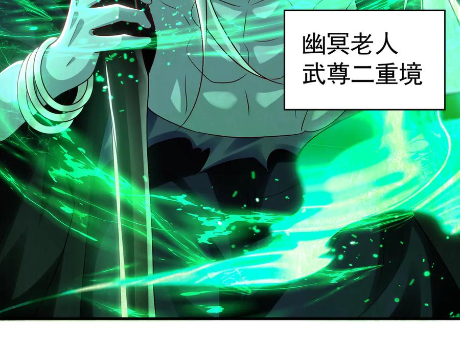 《我有百万倍攻速》68 大小姐回来了！ 第76页