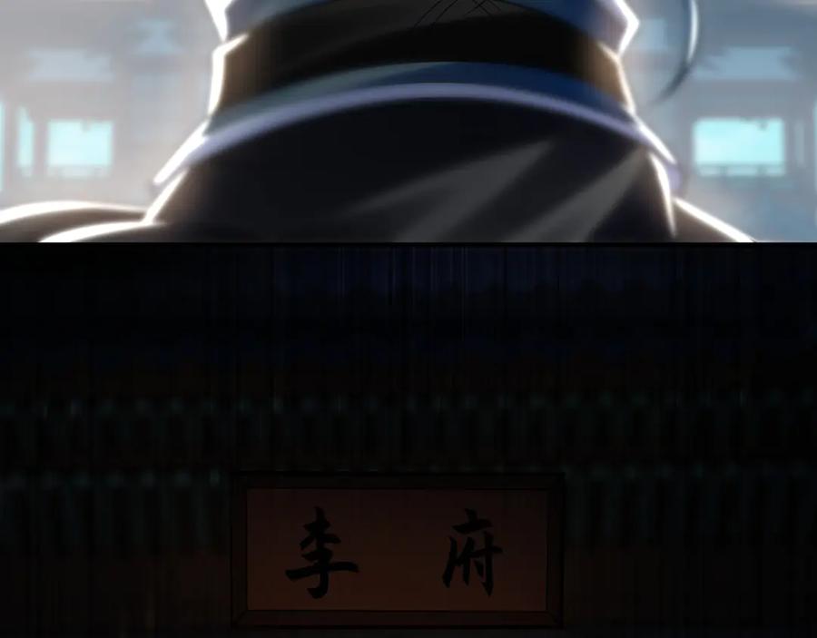 《我有百万倍攻速》68 大小姐回来了！ 第62页