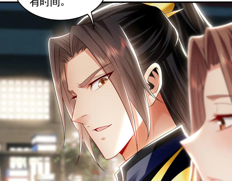 《我有百万倍攻速》68 大小姐回来了！ 第39页