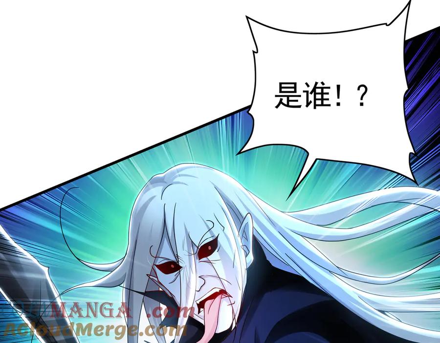 《我有百万倍攻速》68 大小姐回来了！ 第105页