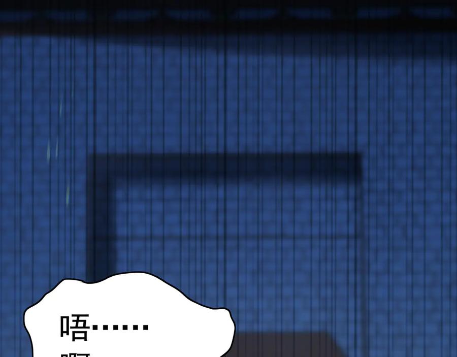 《我有百万倍攻速》68 大小姐回来了！ 第64页