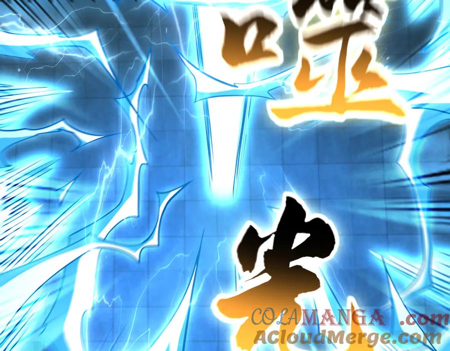 《我有百万倍攻速》69 我定会护你周全 第49页