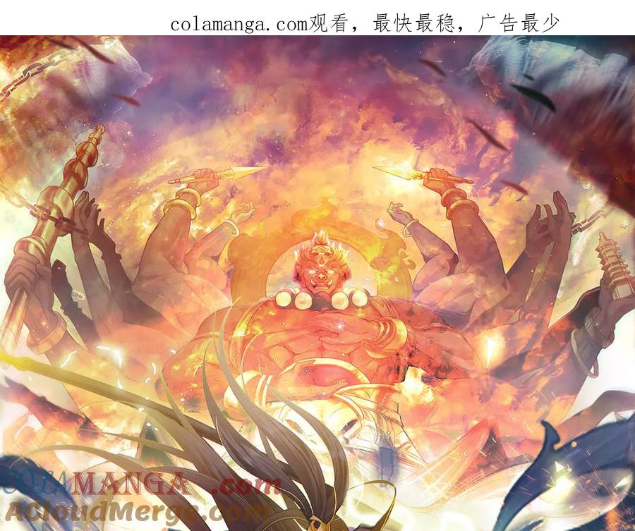 《我有百万倍攻速》69 我定会护你周全 第1页