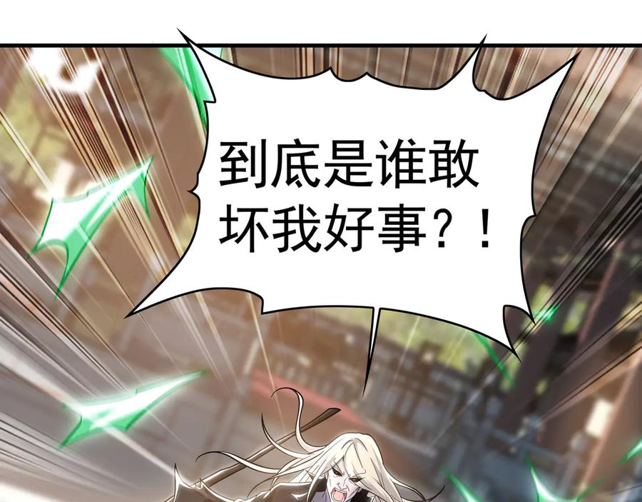 《我有百万倍攻速》69 我定会护你周全 第59页