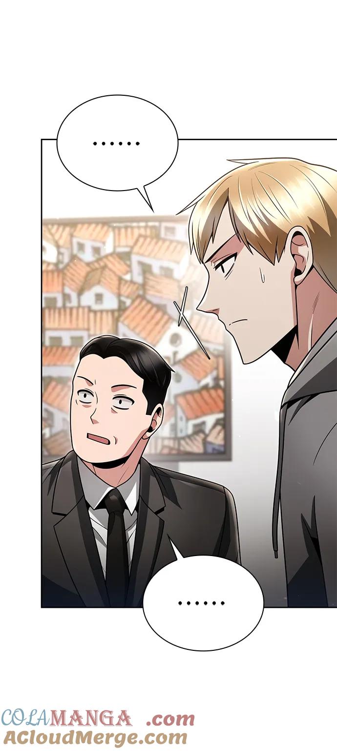 《天才猎人的清扫生活》第70话 第64页
