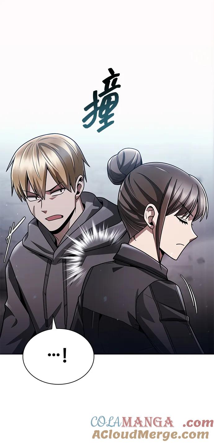 《天才猎人的清扫生活》第71话 第34页