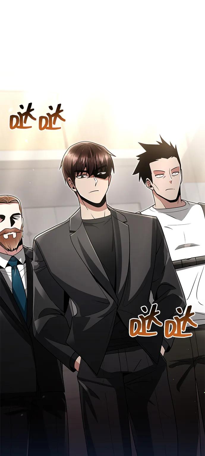 《天才猎人的清扫生活》第73话 第2页