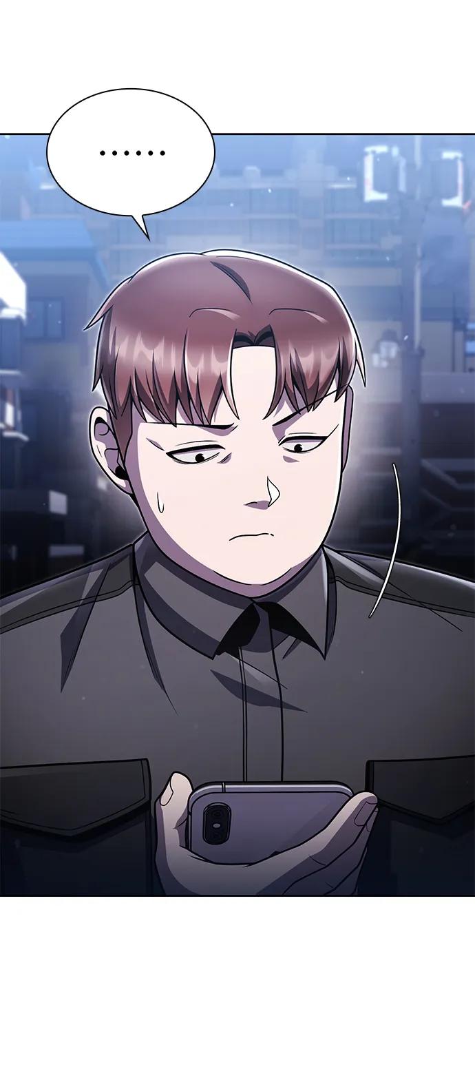 《天才猎人的清扫生活》第75话 第86页