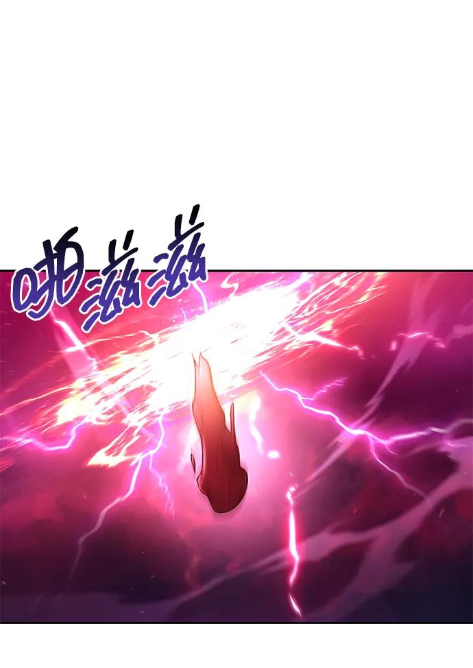 《天才猎人的清扫生活》第78话 第80页