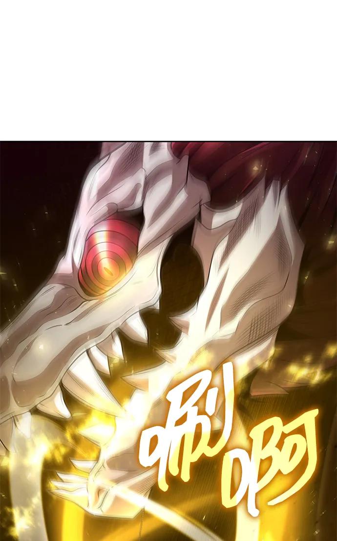 《天才猎人的清扫生活》第79话 第87页