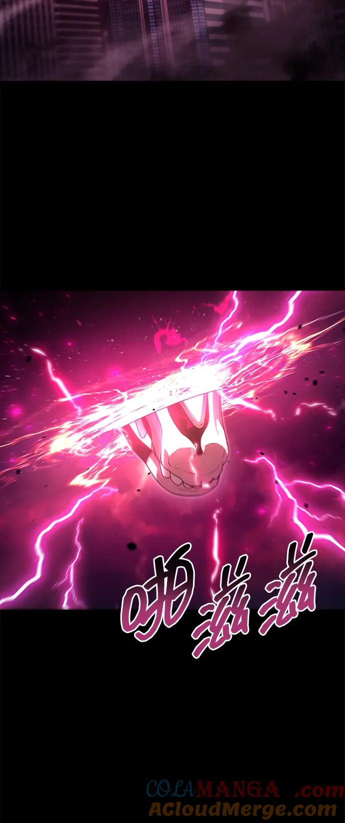 《天才猎人的清扫生活》第79话 第10页