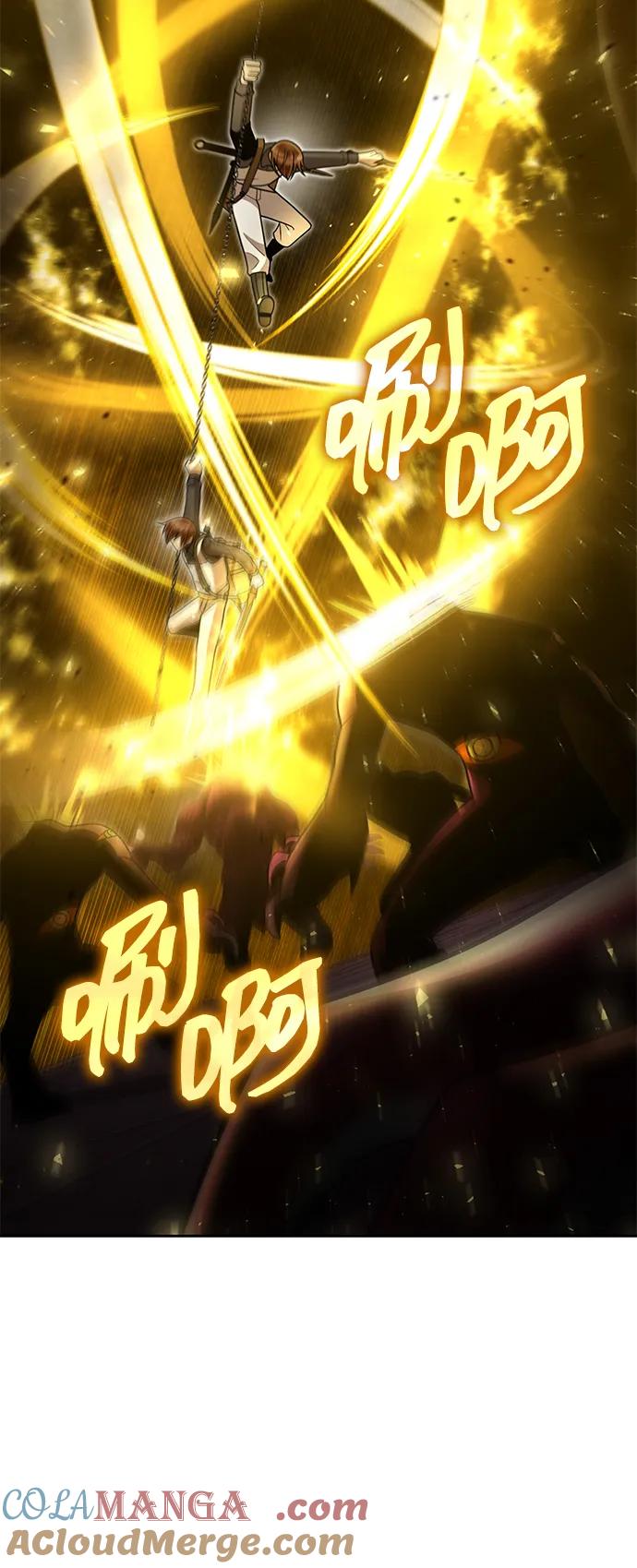 《天才猎人的清扫生活》第79话 第88页