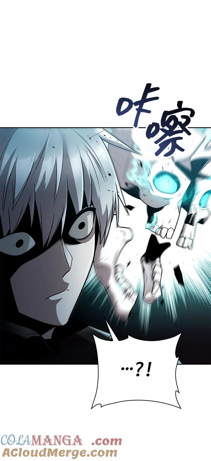 《天才猎人的清扫生活》第80话 第81页