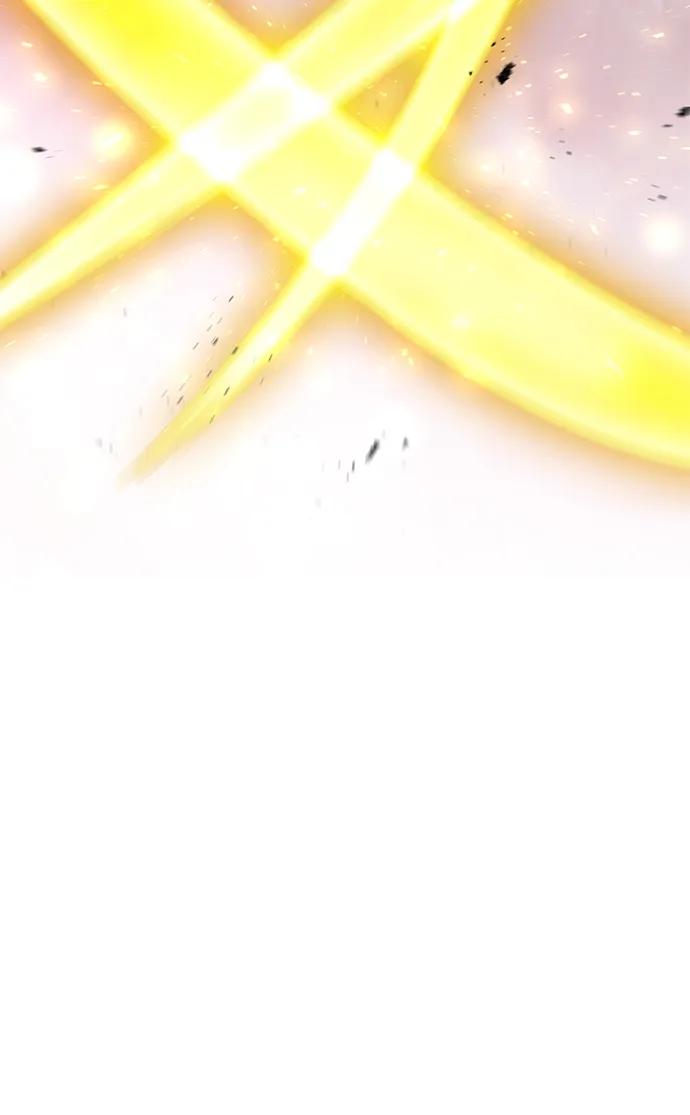 《天才猎人的清扫生活》第81话 第98页