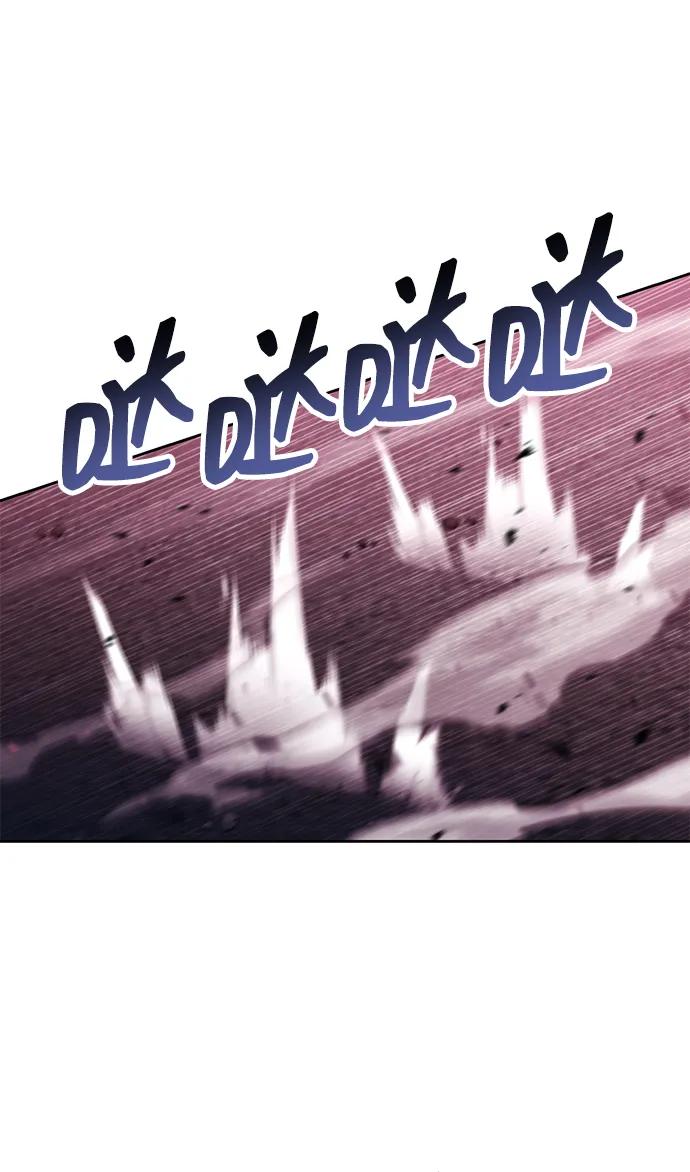 《天才猎人的清扫生活》第82话 第2页