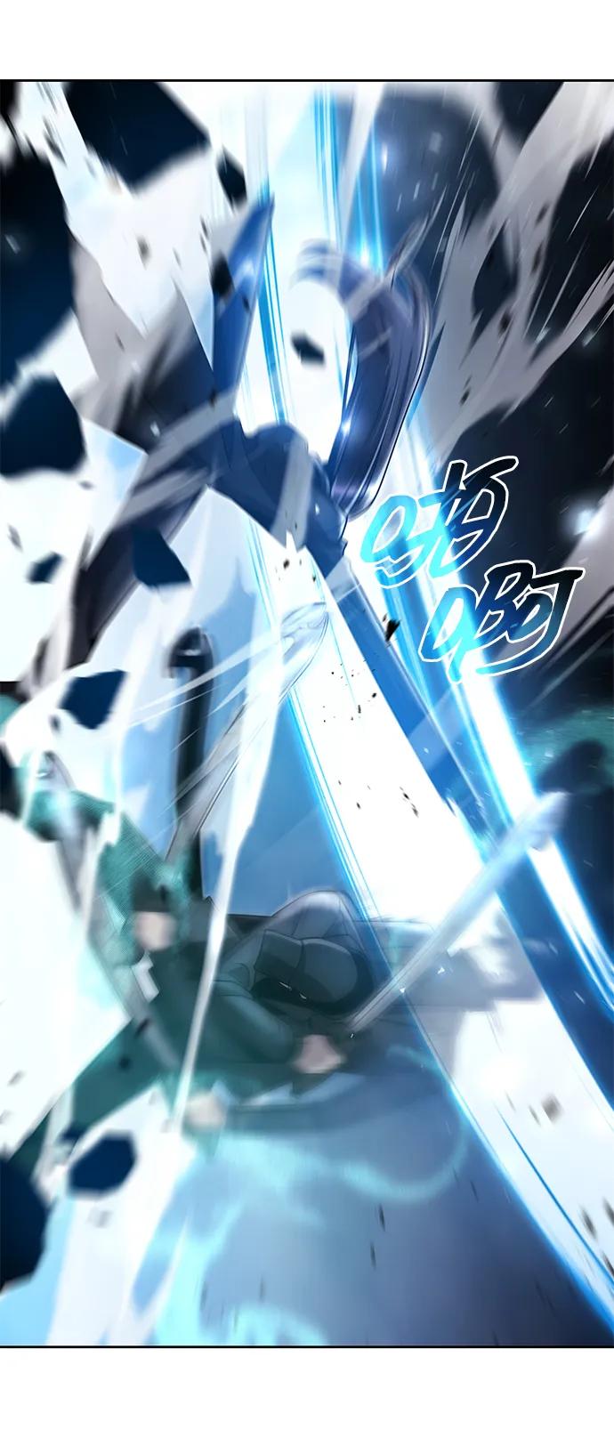 《天才猎人的清扫生活》第82话 第13页
