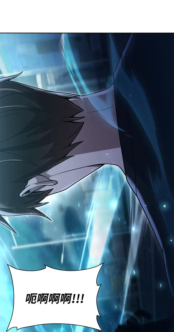《天才猎人的清扫生活》第83话 第68页