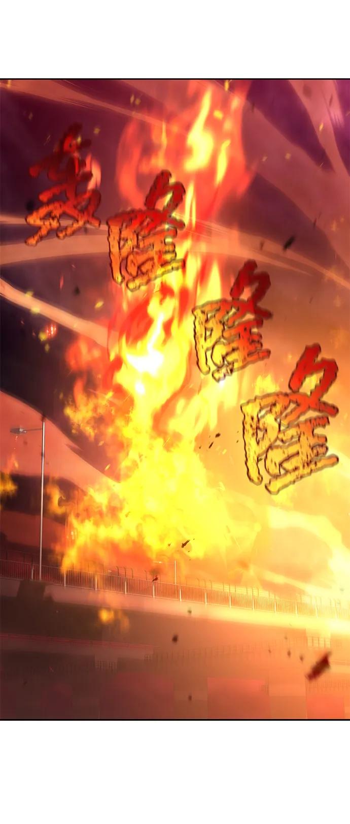 《天才猎人的清扫生活》第83话 第99页