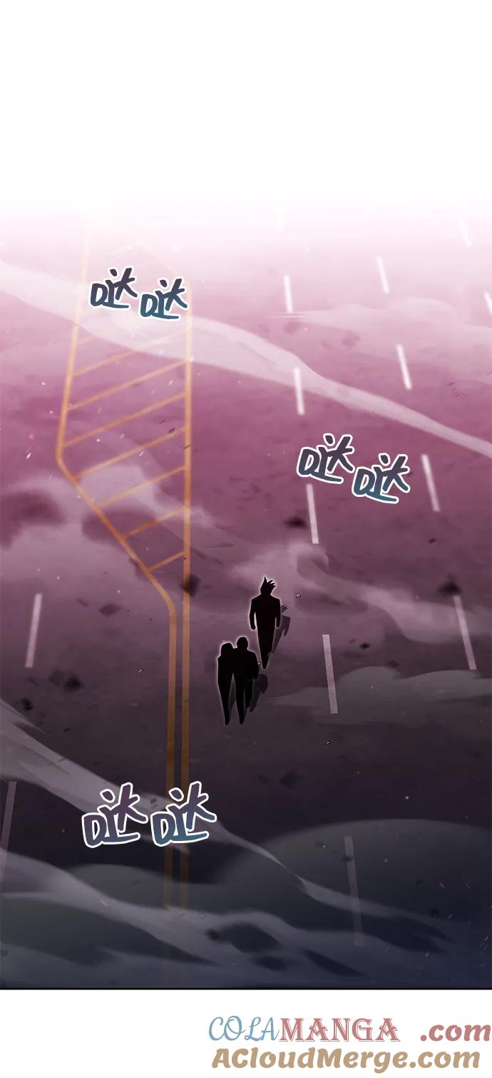 《天才猎人的清扫生活》第84话 第34页