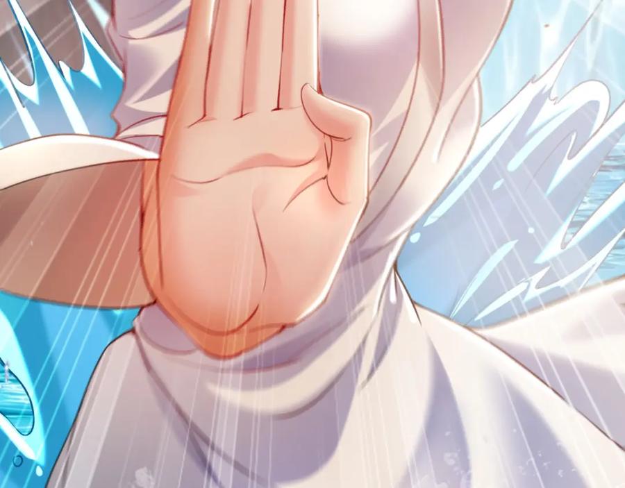 《我有百万倍攻速》08 解救出浴…美人？ 第54页