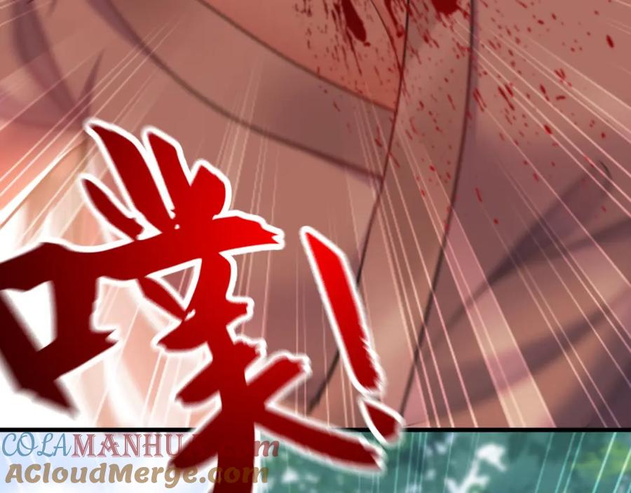 《我有百万倍攻速》08 解救出浴…美人？ 第61页